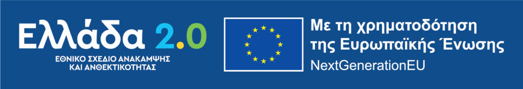 Αλλάζω Σύστημα Θέρμανσης και Θερμοσίφωνα