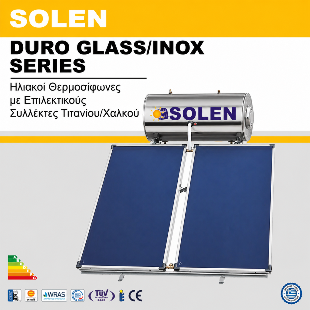 Hliakoi Thermosifones Hliakoi Thermosifones